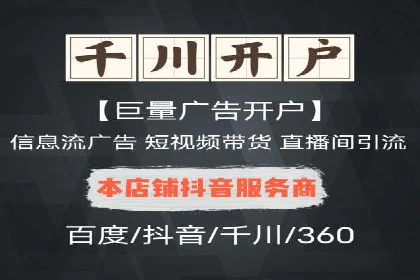 某某sem代运营推广公司助力中小企业网络营销