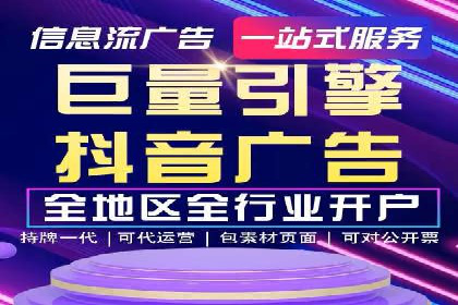 行业领先企业的SEM服务托管策略案例