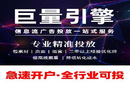 竞价广告的魔力：看XX公司如何逆袭市场
